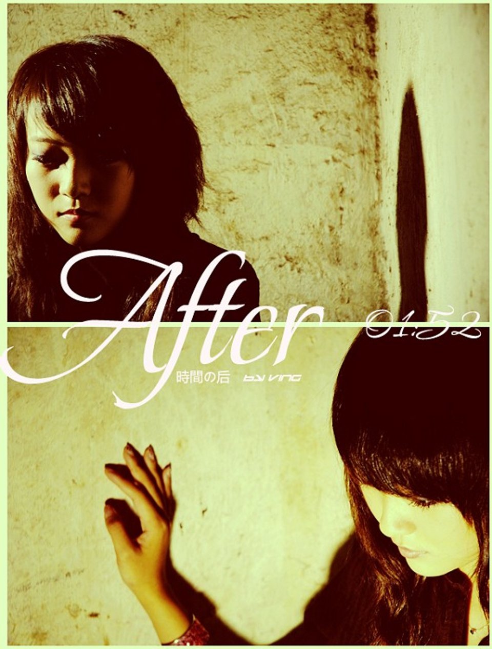 张惠妹 如果你也听说