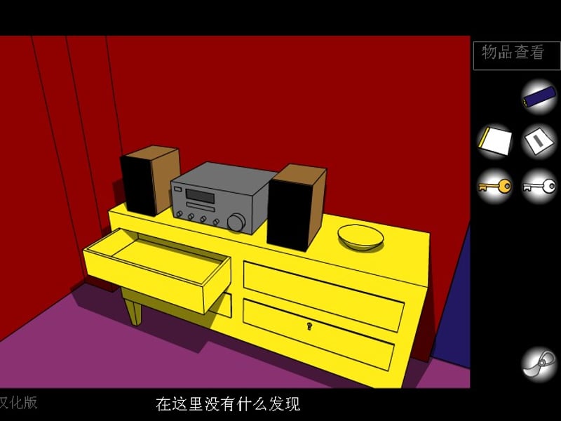 我今天爱上了一款逃出房子的侦探游戏