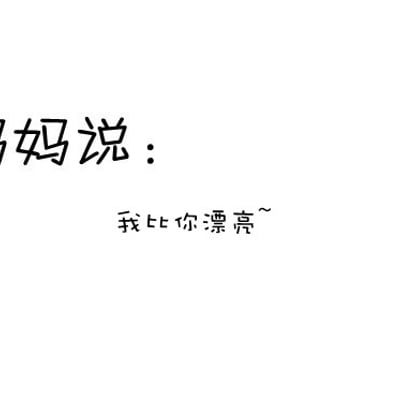 小时候日记被妈妈偷看