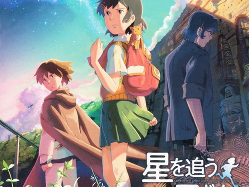 星を追う子ども