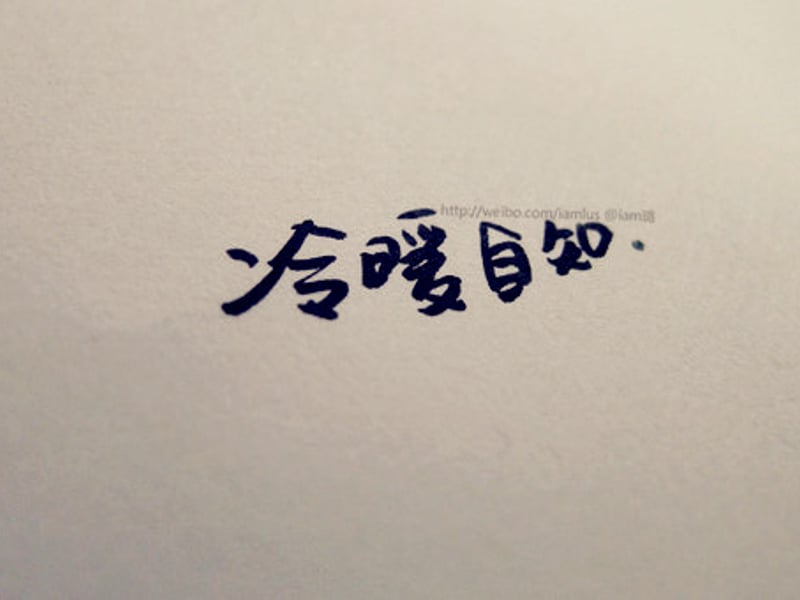 即将逝去的时光