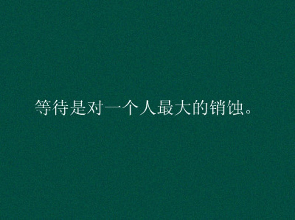 想要翰翰说喜欢我