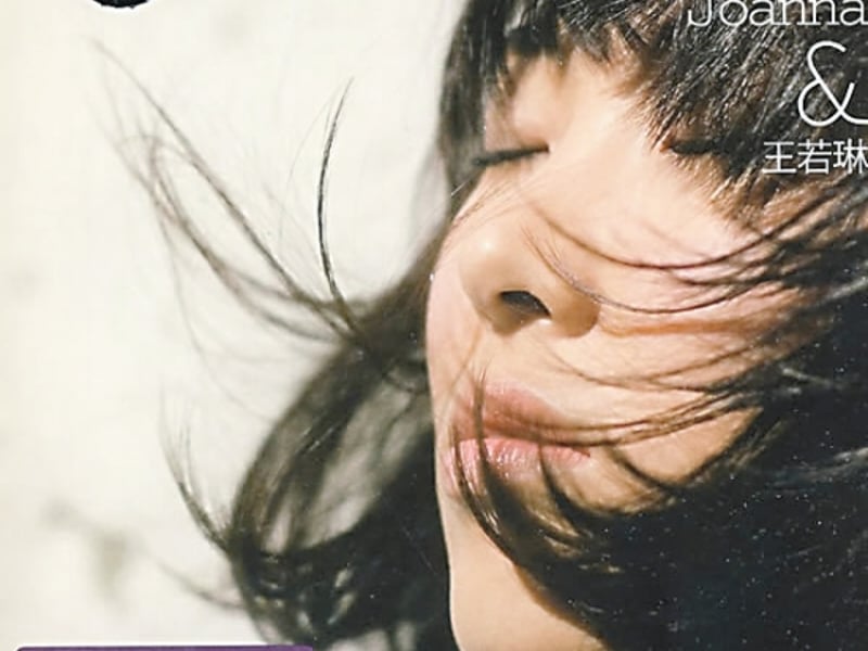 爱上王若琳的歌声