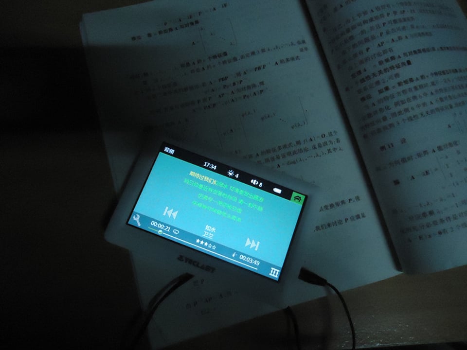 由音乐开启的另一个吵杂的世界