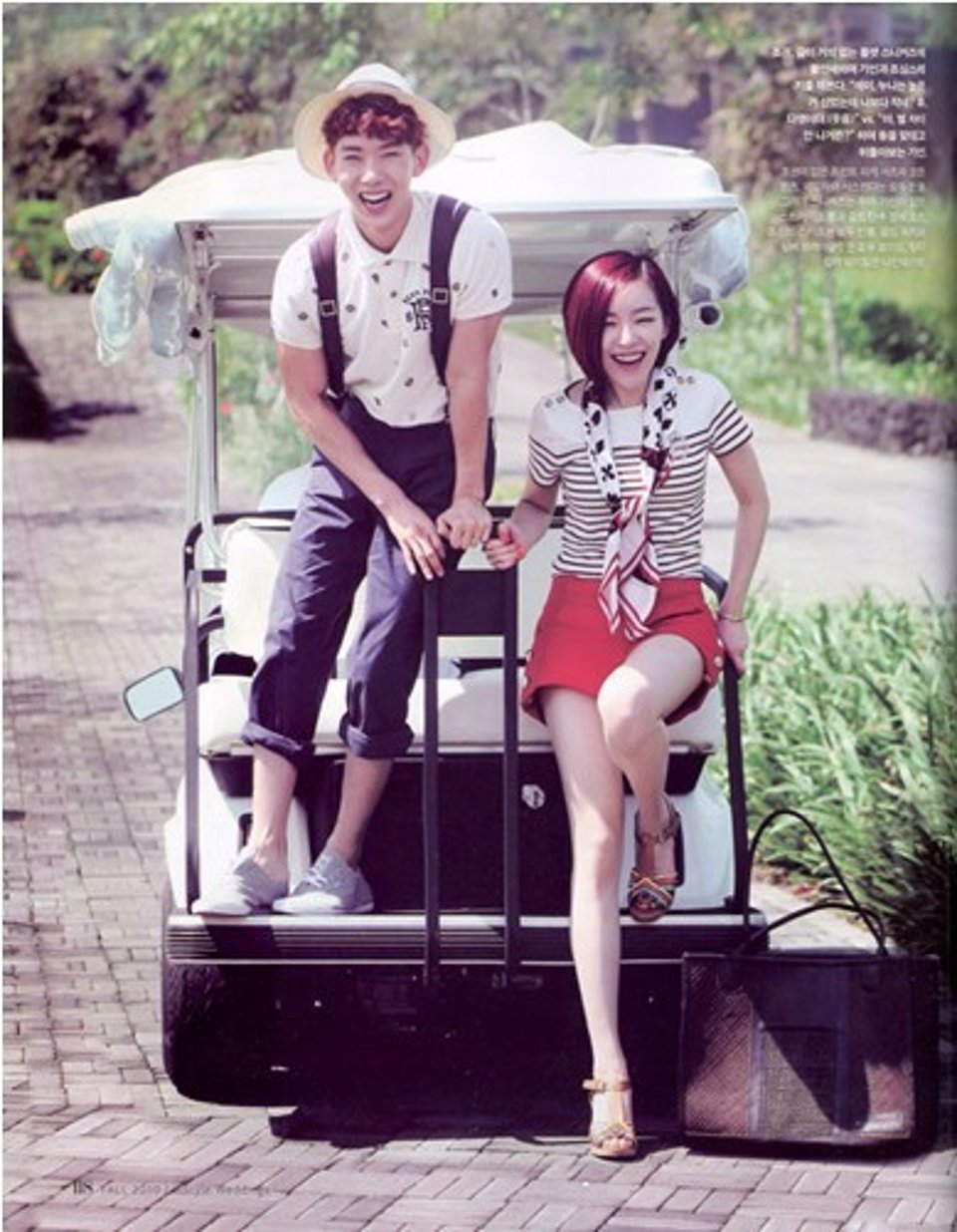 爱亚当更爱赵权