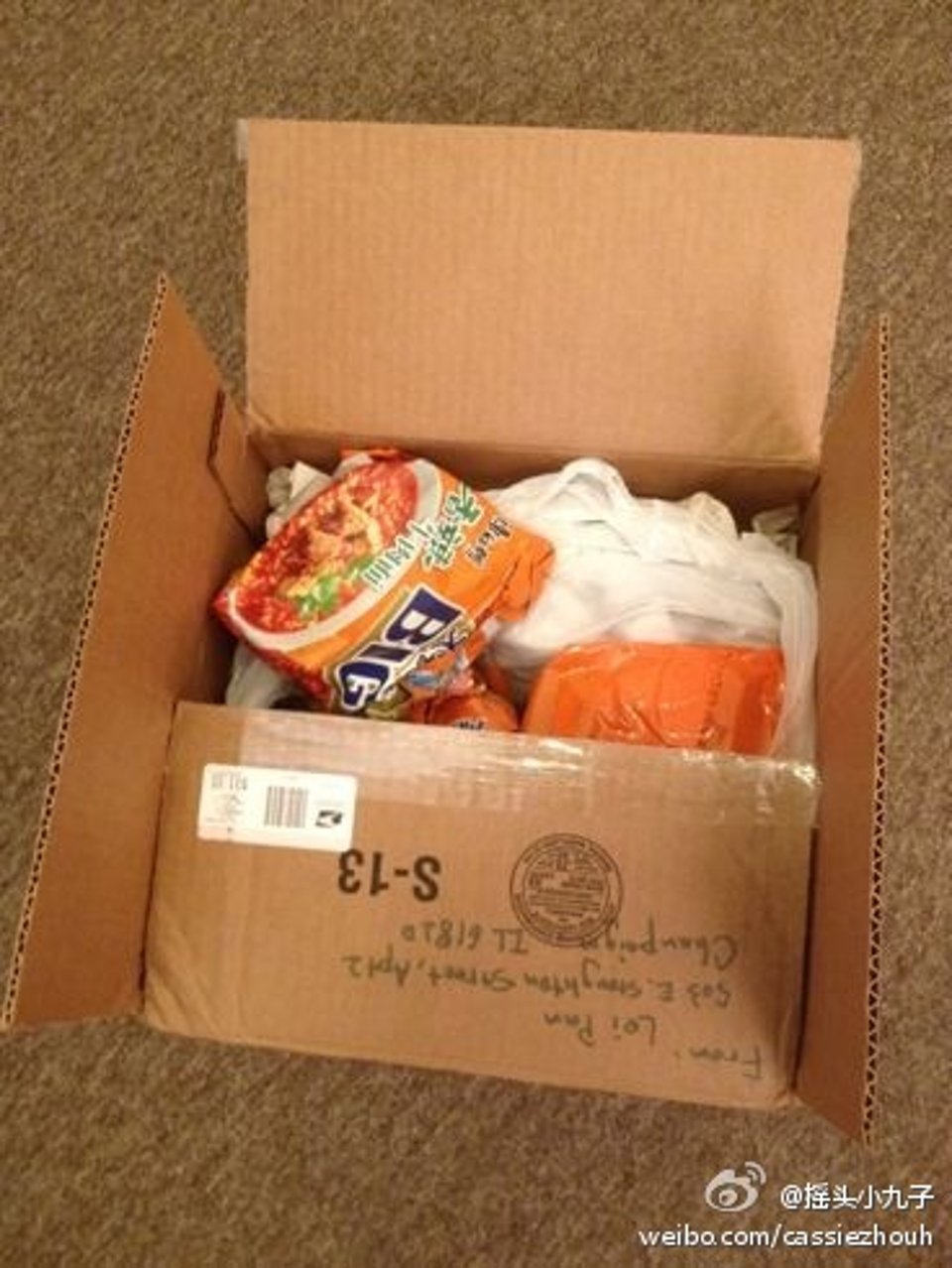 康师傅香辣牛肉面