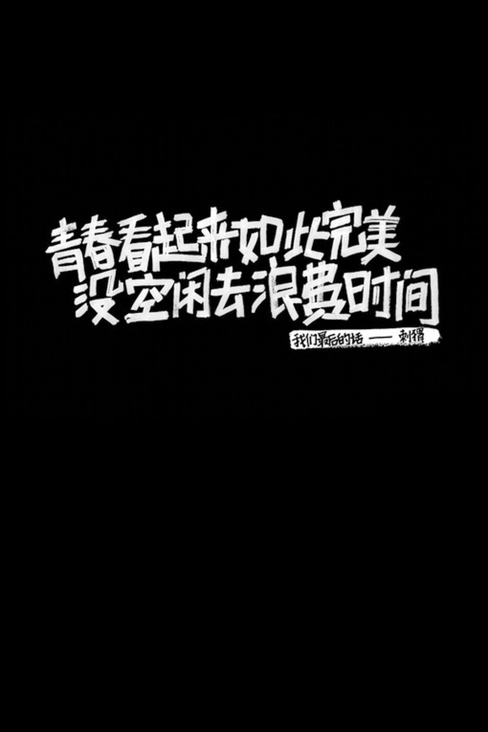 youaretheappleofmyeye