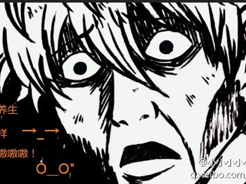 健康清爽的身体