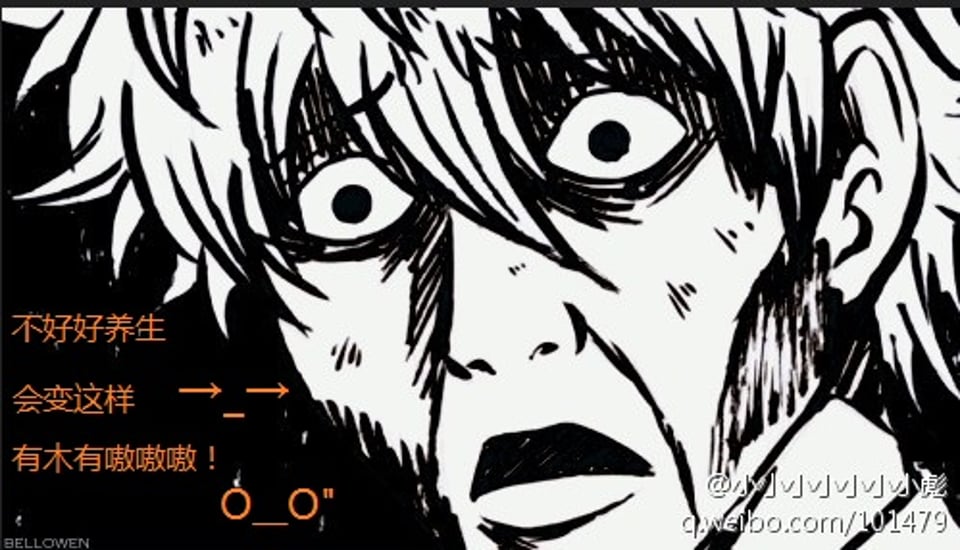 健康清爽的身体