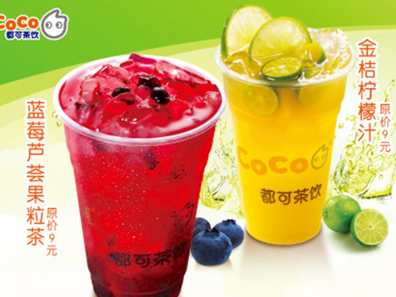 COCO蓝莓芦荟果粒茶