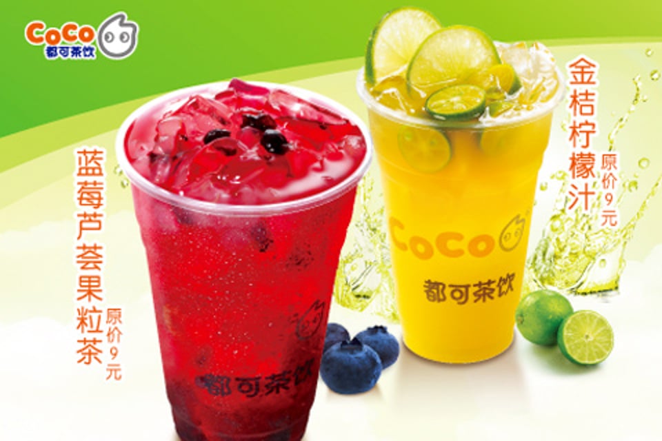 COCO蓝莓芦荟果粒茶