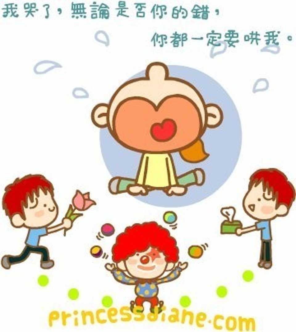 敢于任性耍泼的女孩