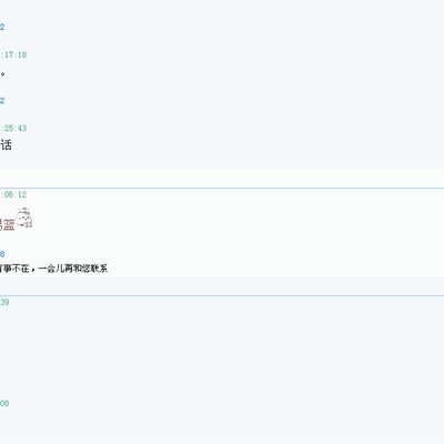 曾经是那么的幼稚