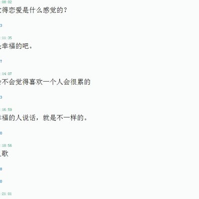 曾经是那么的幼稚