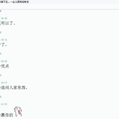 曾经是那么的幼稚