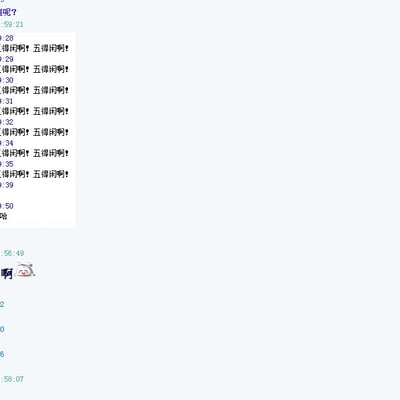 曾经是那么的幼稚