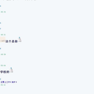 曾经是那么的幼稚