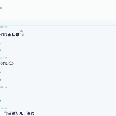 曾经是那么的幼稚