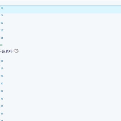 曾经是那么的幼稚