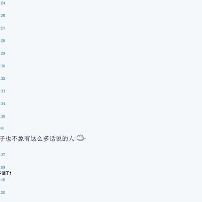 曾经是那么的幼稚