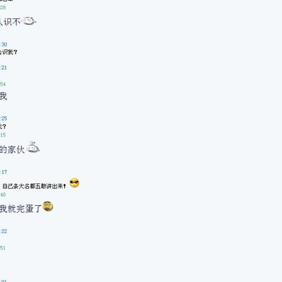 曾经是那么的幼稚