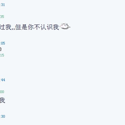 曾经是那么的幼稚