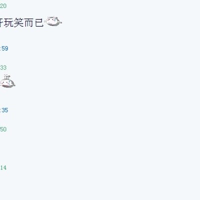 曾经是那么的幼稚