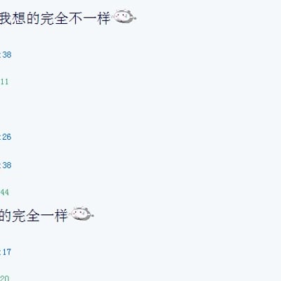 曾经是那么的幼稚