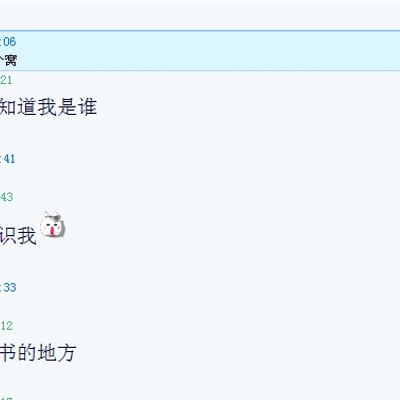 曾经是那么的幼稚