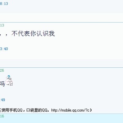 曾经是那么的幼稚