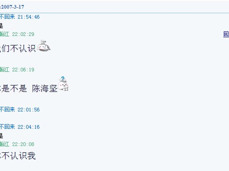 曾经是那么的幼稚