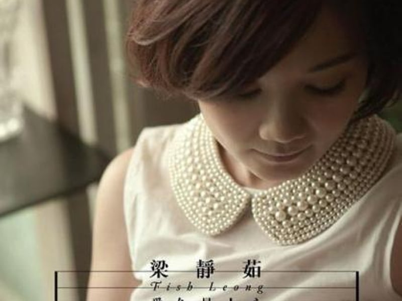爱久见人心