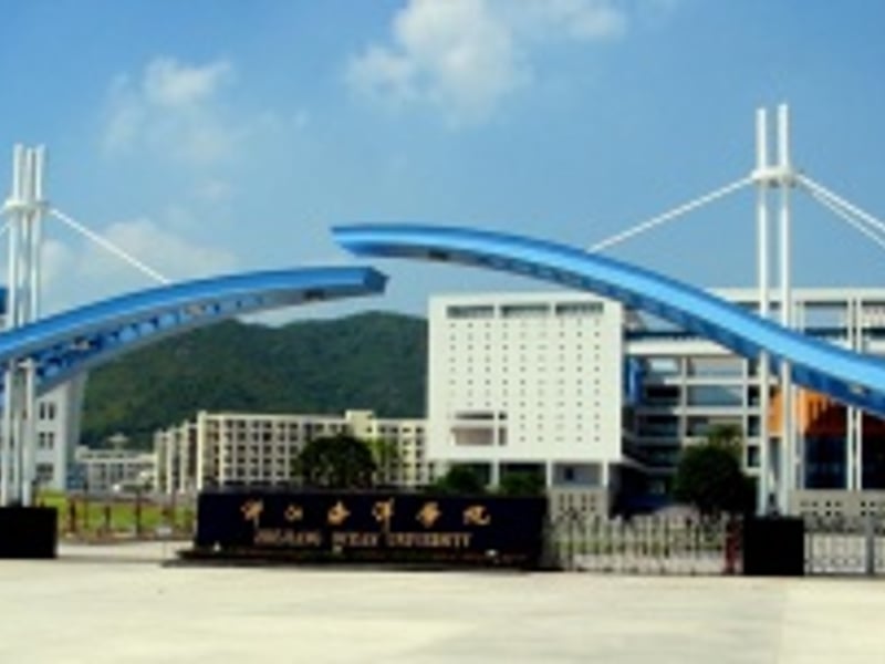 浙江海洋学院