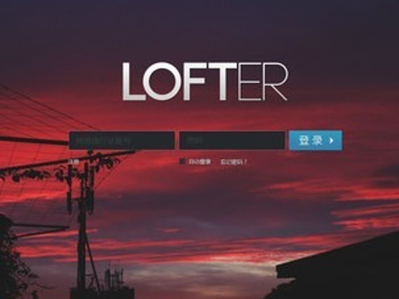 lofter