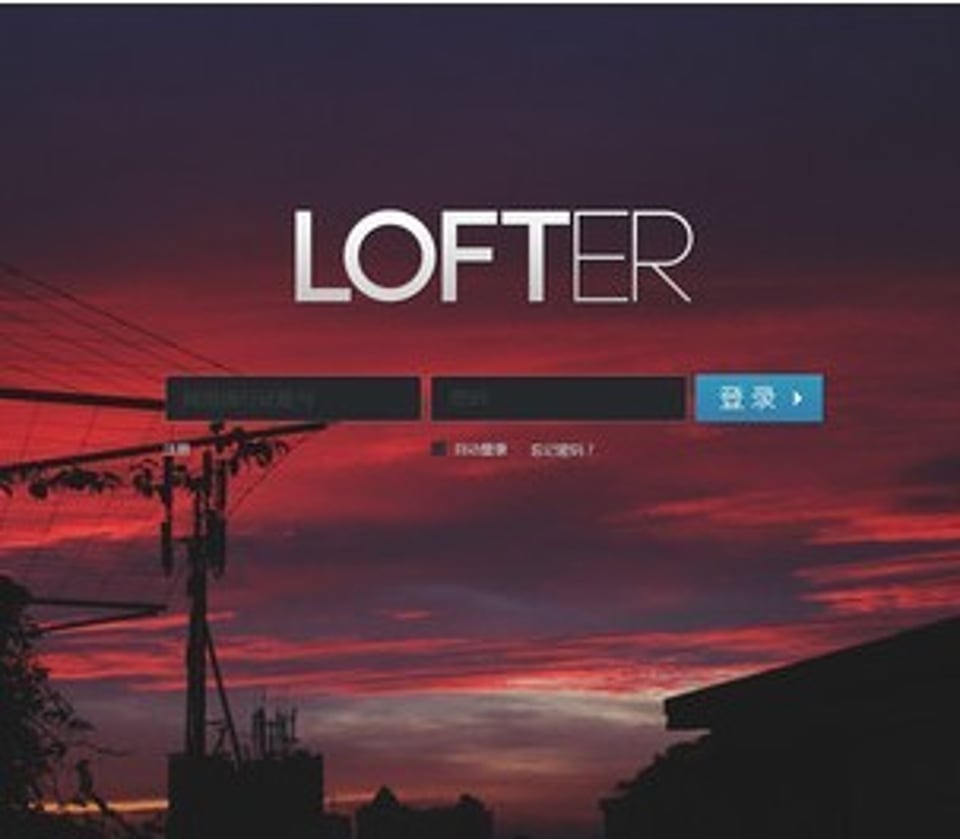 lofter