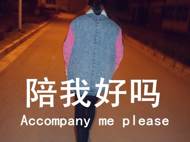 今天被男神拒绝了