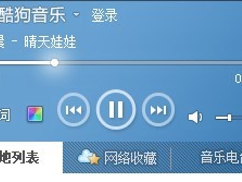 江语晨晴天娃娃