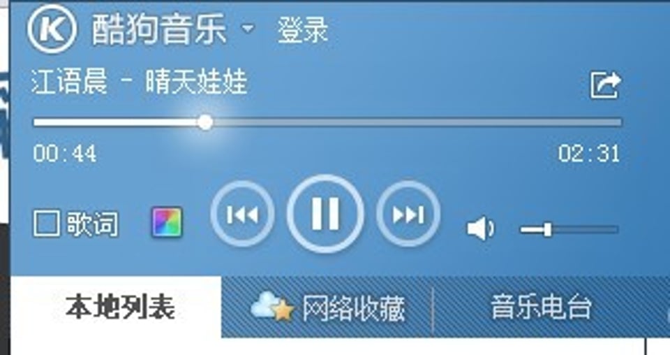 江语晨晴天娃娃