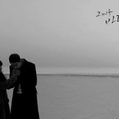 那年冬天风在吹