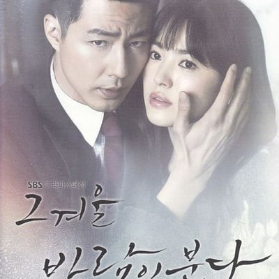 那年冬天风在吹