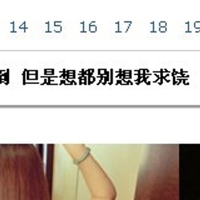 从今天起我要记录和朋友的各种事2013 07 20