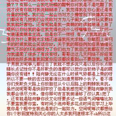 从今天起我要记录和朋友的各种事2013 07 20