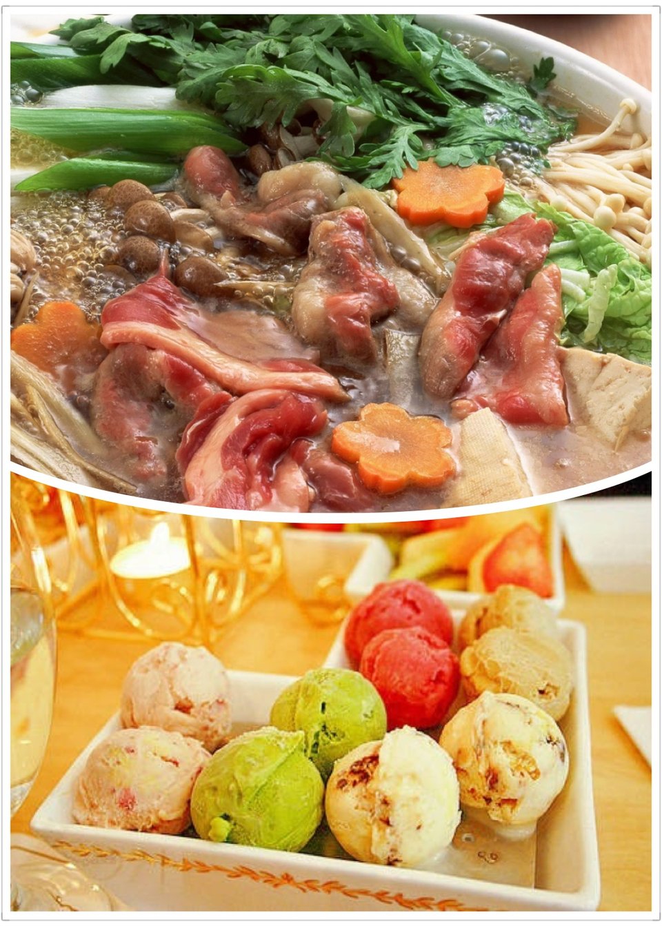 吃完火锅后吃冰淇淋 习惯 爱好