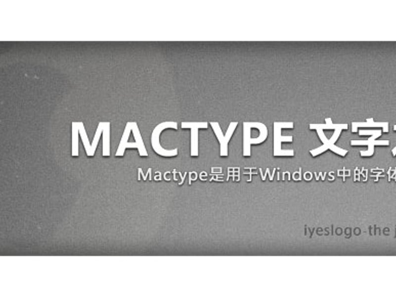 Mactype
