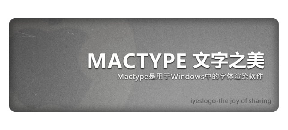Mactype