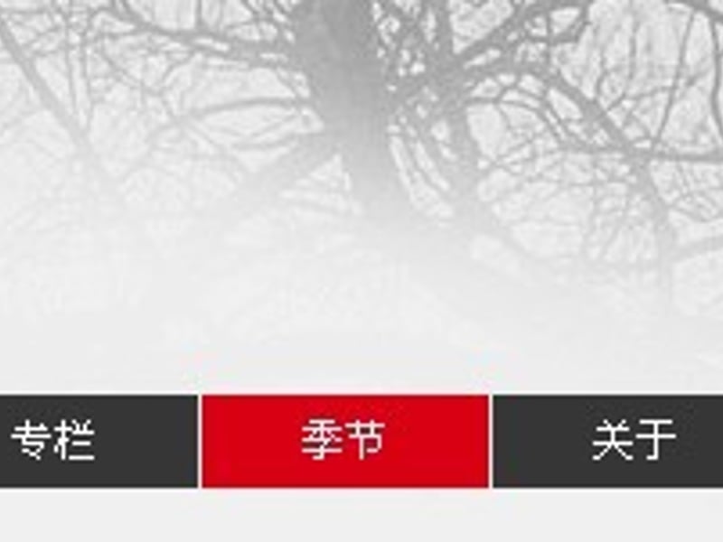 我喜欢一边写作业一边听落网音乐