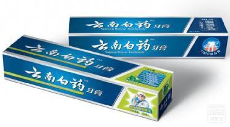 云南白药牙膏