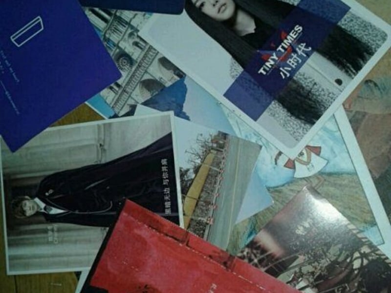 互寄明信片和信什么的