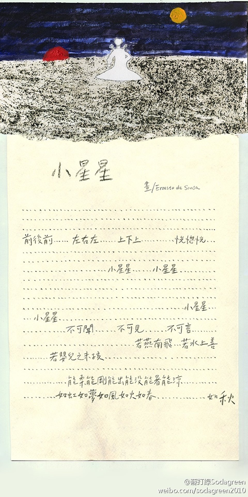 如果有一天起床可以不工作