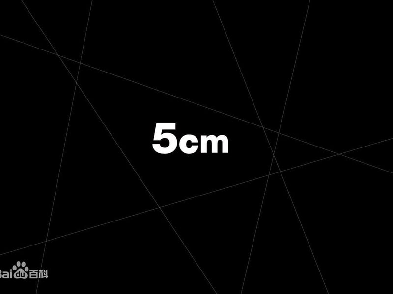 5cm